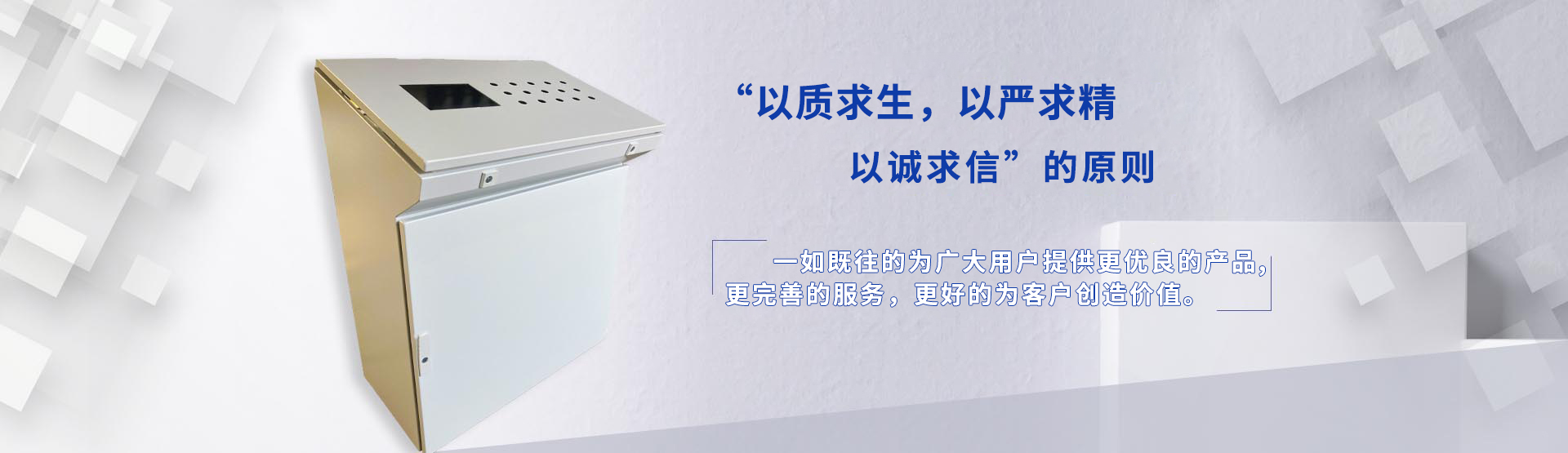太難了！山東電氣成套中小廠(chǎng)的生存真相：內卷之下，卻藏著(zhù)突圍生機